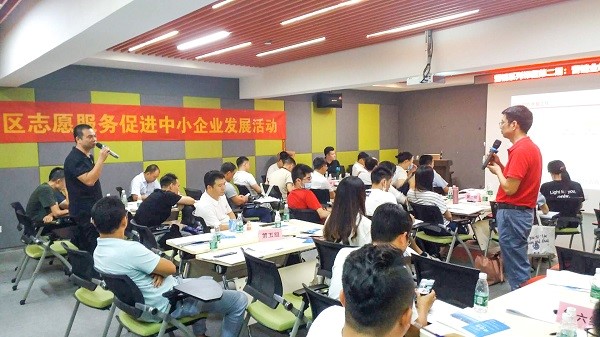 祝贺樊海方老师受聘顺德中小企业服务中心“高级营销讲师”