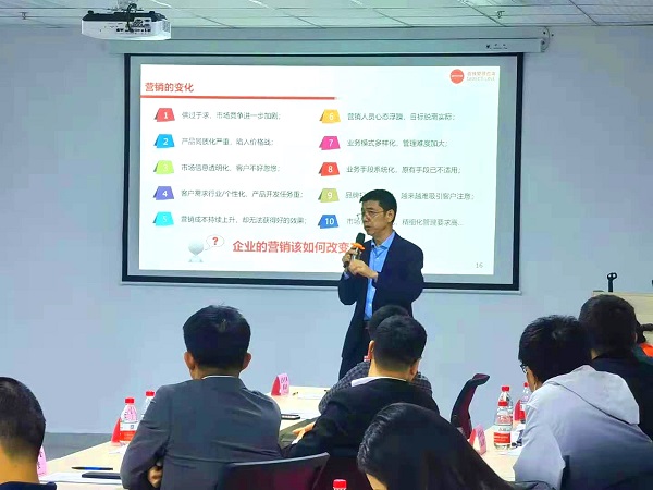 樊海方老师为机械行业企业家做《企业业绩倍增的营销密码》专题辅导