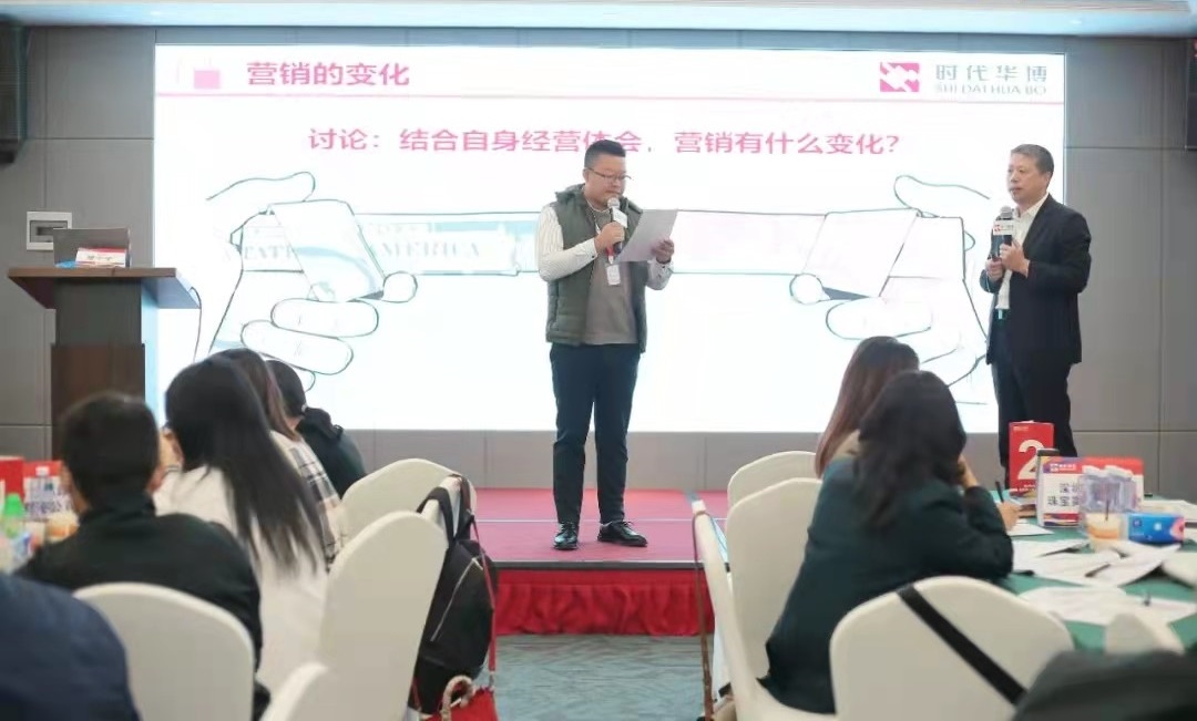 樊小宁老师受邀为时代华博讲授《如何成为营销高手》